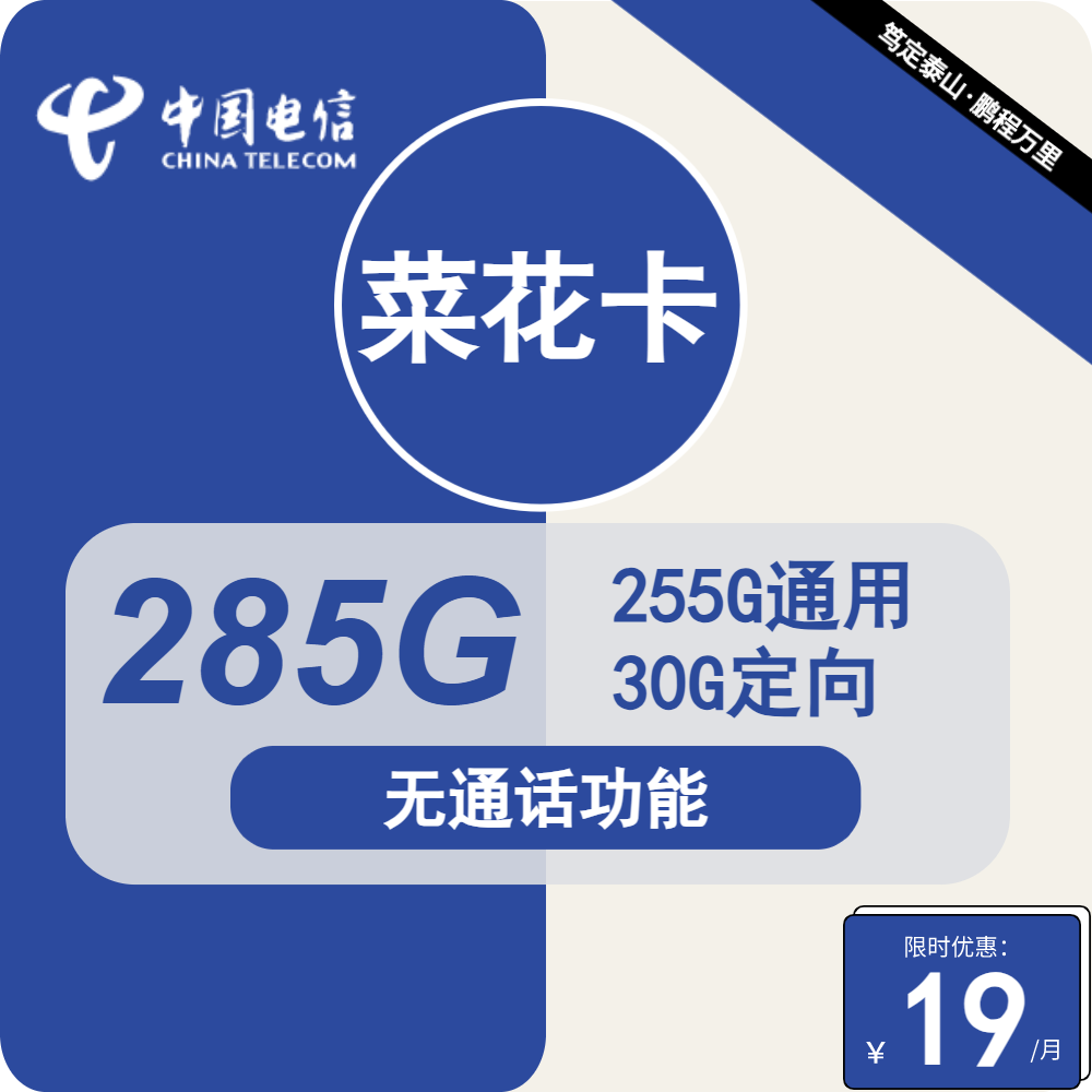 主图
