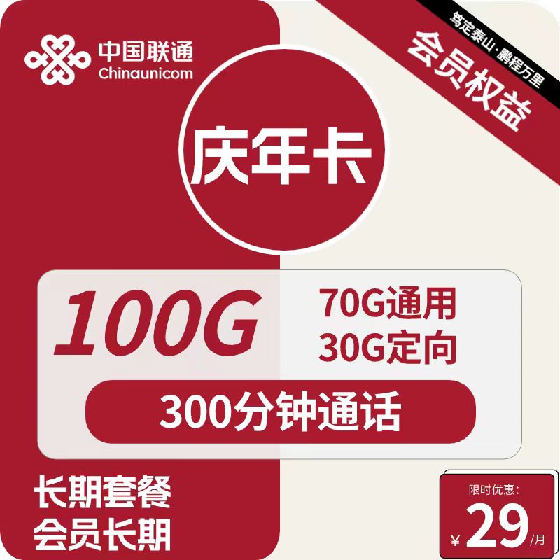 主图