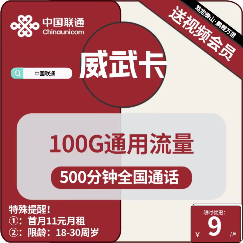 主图