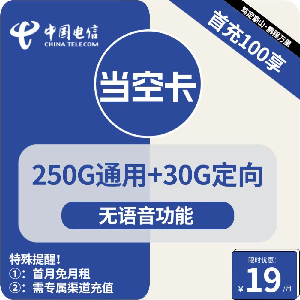 主图