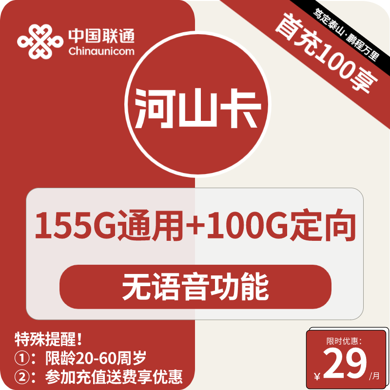 主图