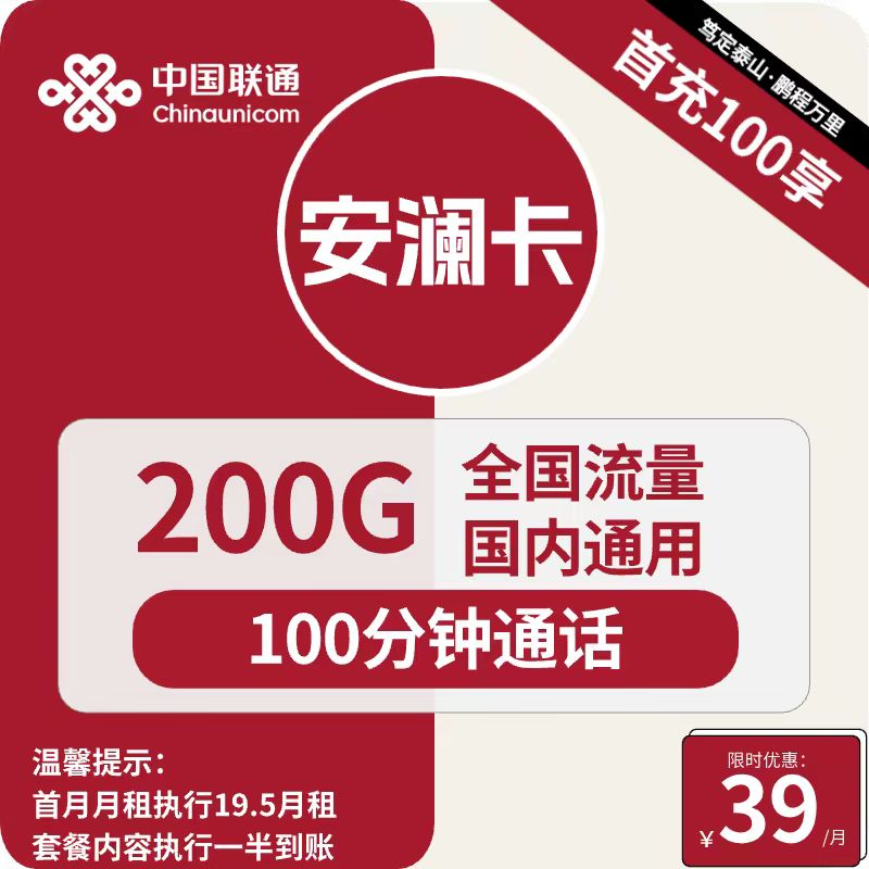主图
