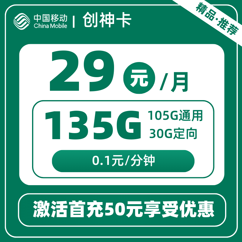 主图