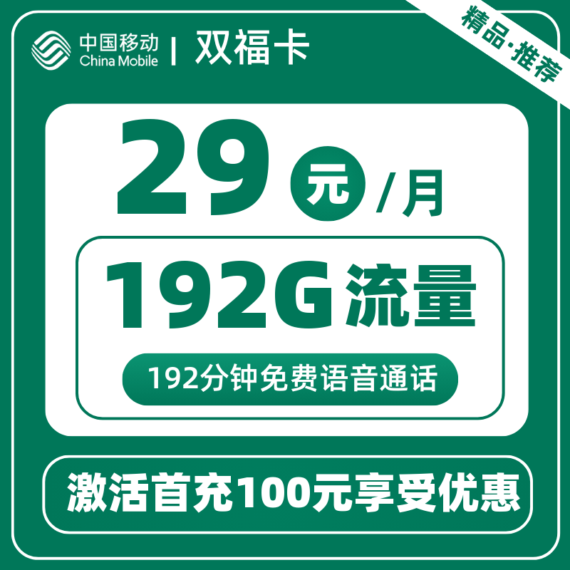 主图
