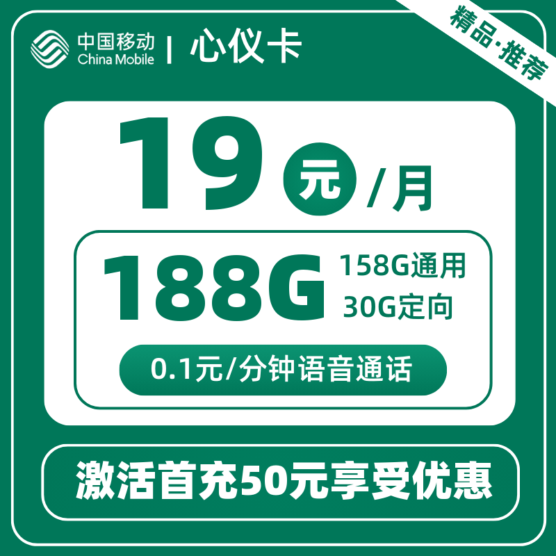 主图