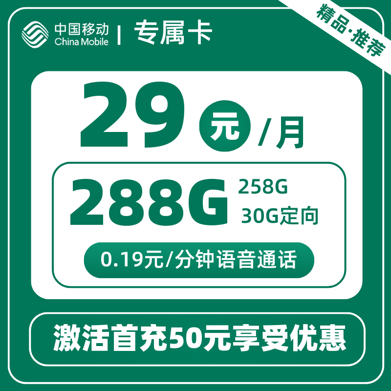 主图