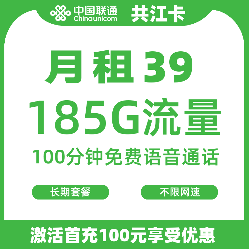 主图