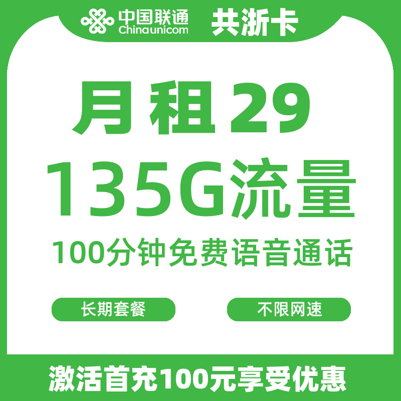 主图