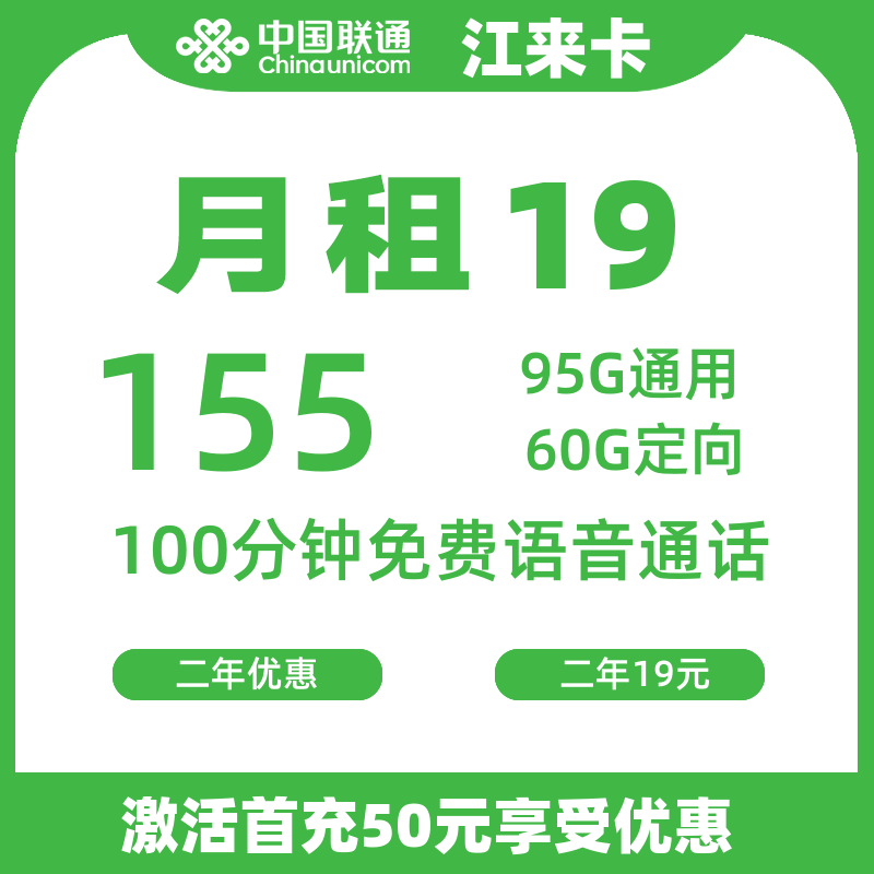 主图