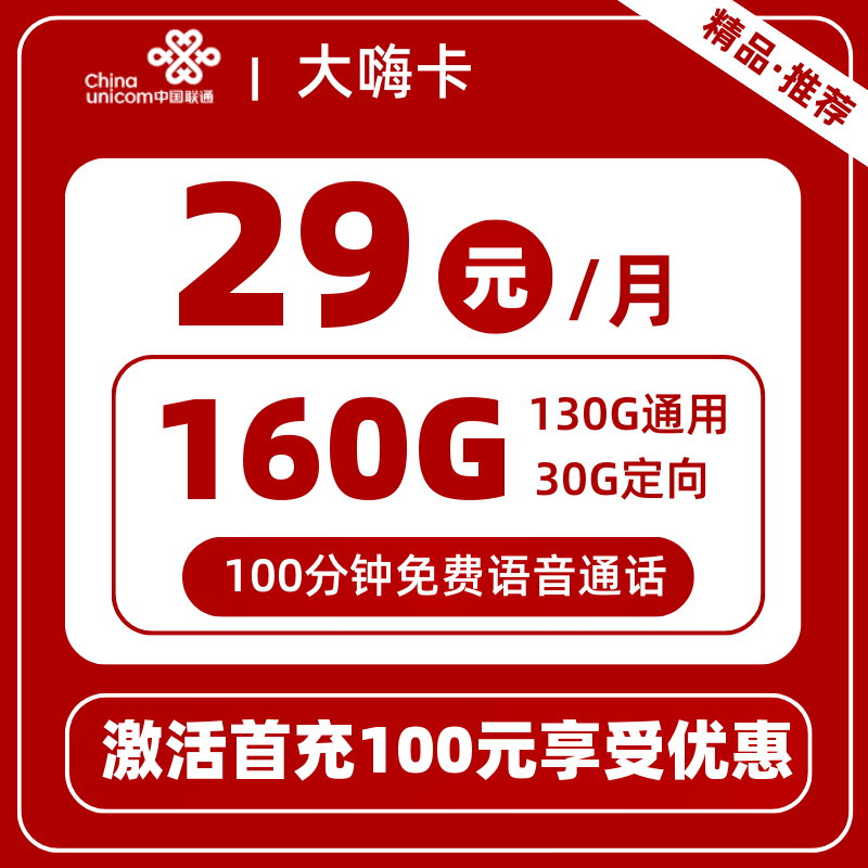 主图