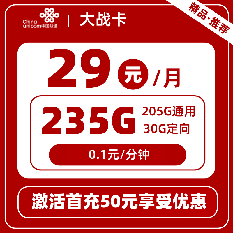 主图