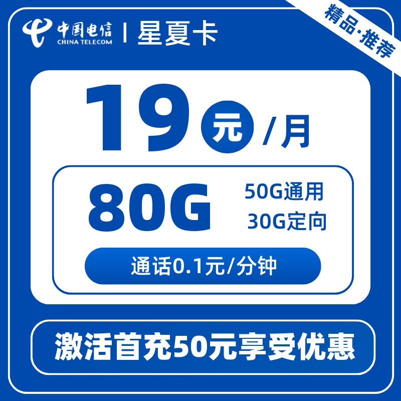 主图