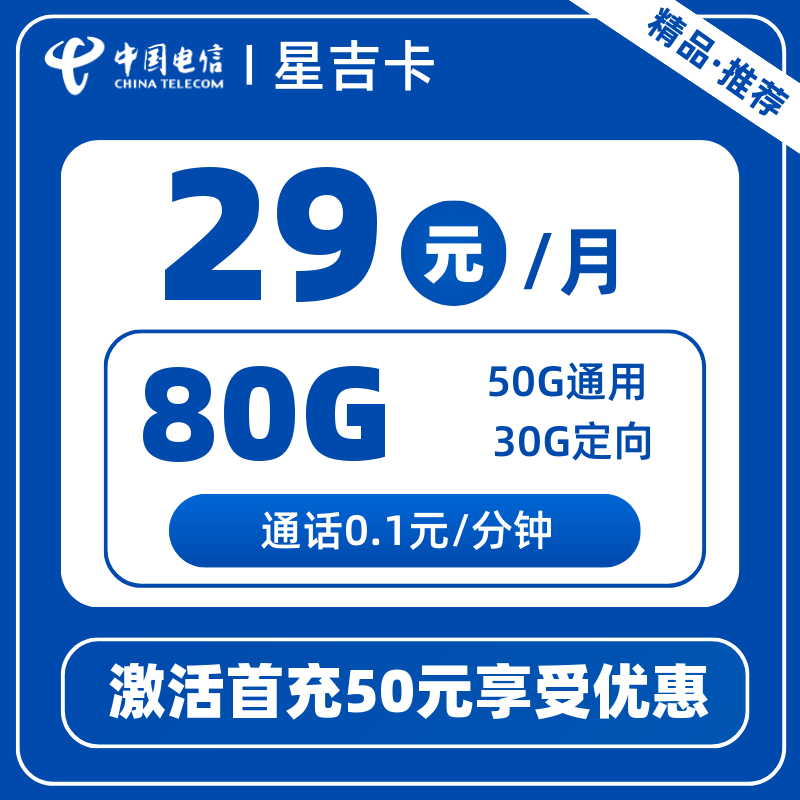 主图